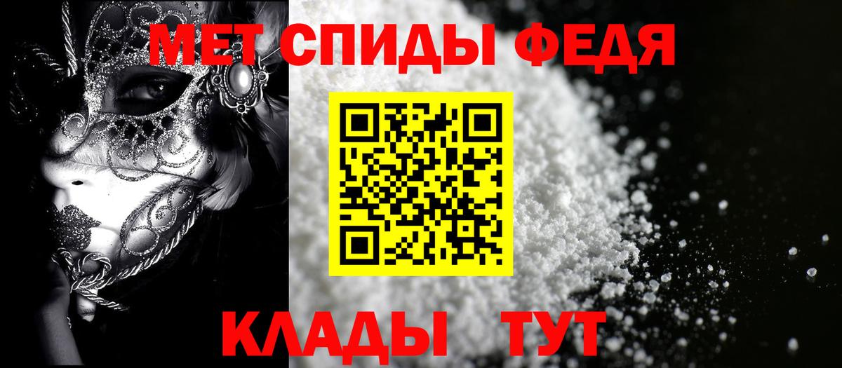 АМФЕТАМИН VHQ Клинцы