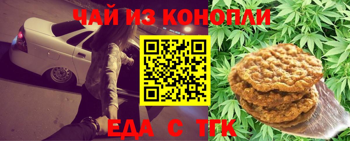 МЕФ Клинцы