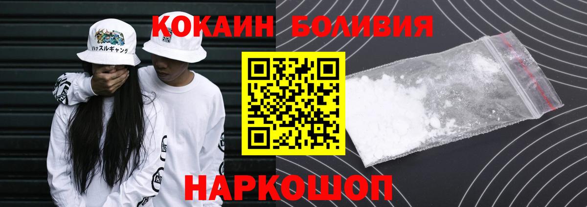 COCAIN 99% Клинцы