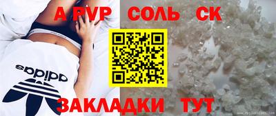 а пвп мука Коммунар