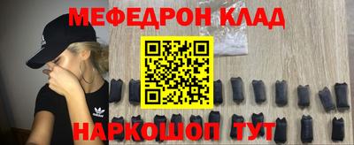 мескалин Конаково