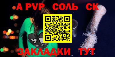а пвп мука Коммунар