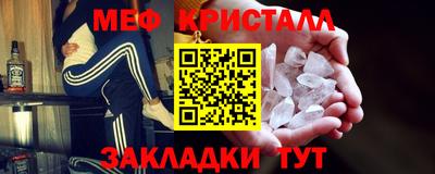 мефедрон Комсомольск-на-Амуре
