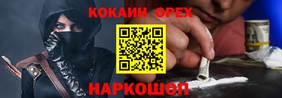 мефедрон Комсомольск-на-Амуре
