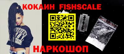 мескалин Конаково