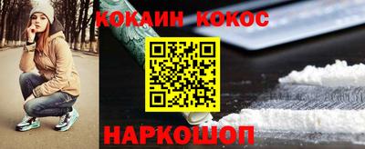 мефедрон Комсомольск-на-Амуре