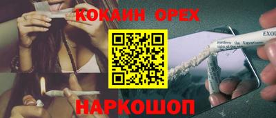 мескалин Конаково