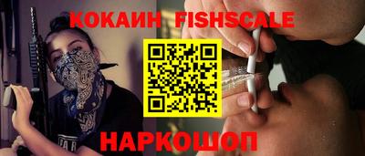 мефедрон Комсомольск-на-Амуре
