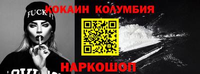 мефедрон Комсомольск-на-Амуре