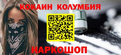 мескалин Конаково