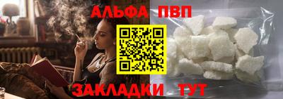 а пвп мука Коммунар