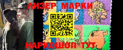 мескалин Конаково