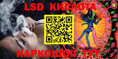 мескалин Конаково