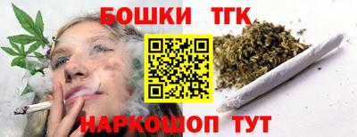 мефедрон Комсомольск-на-Амуре