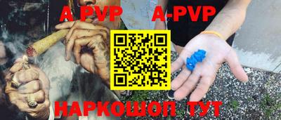 мефедрон Комсомольск-на-Амуре