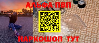 мескалин Конаково