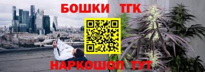 мефедрон Комсомольск-на-Амуре