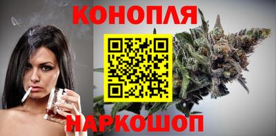 мескалин Конаково