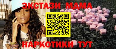 а пвп мука Коммунар