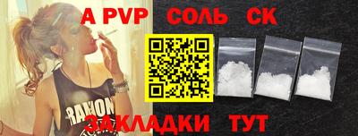 мескалин Конаково