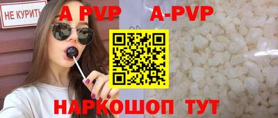 мефедрон Комсомольск-на-Амуре