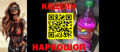 мескалин Конаково
