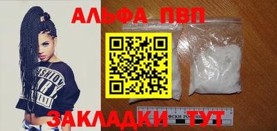 а пвп мука Коммунар