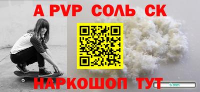 мескалин Конаково