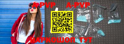 мефедрон Комсомольск-на-Амуре