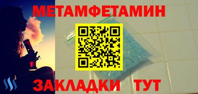 мескалин Конаково