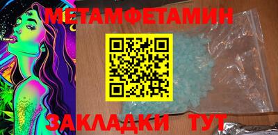 мескалин Конаково