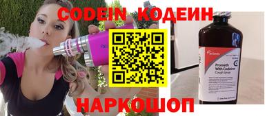 мескалин Конаково