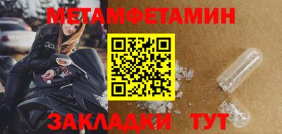 герыч Чапаевск
