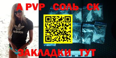 мескалин Конаково