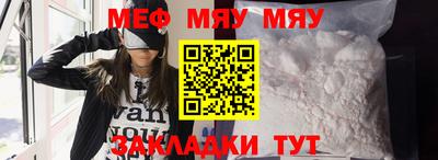 мефедрон Комсомольск-на-Амуре