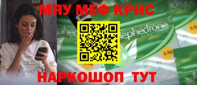 прущие грибы Чебаркуль