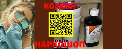 мефедрон Комсомольск-на-Амуре