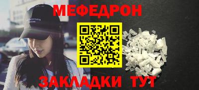 мескалин Конаково