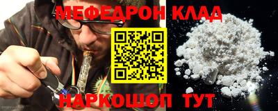 мескалин Конаково