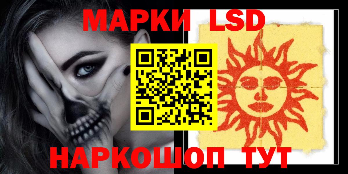LSD-25 экстази ecstasy  ЛСД экстази ecstasy  Вход с VPN  Клинцы 