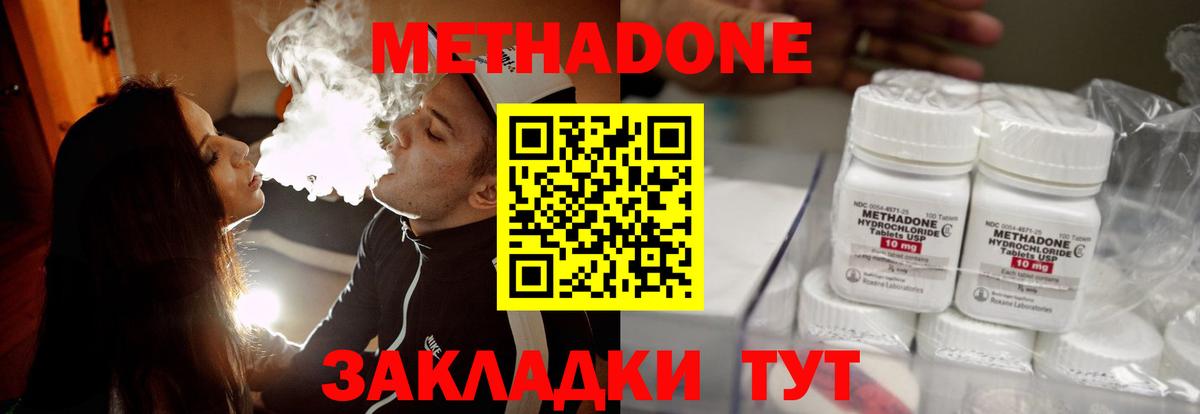 Клинцы  hydra ссылки  Метадон мёд  Вход с VPN  Метадон белоснежный 