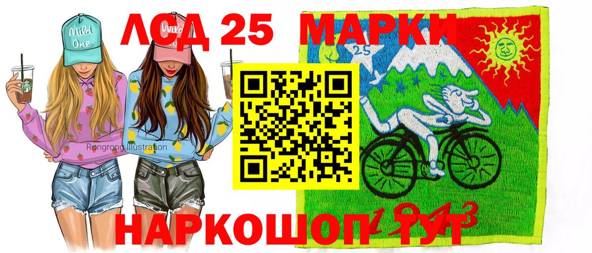 Клинцы  Наркотические марки 1,8мг  Наркотические марки  Наркотические марки 1,8мг  Вход с VPN 