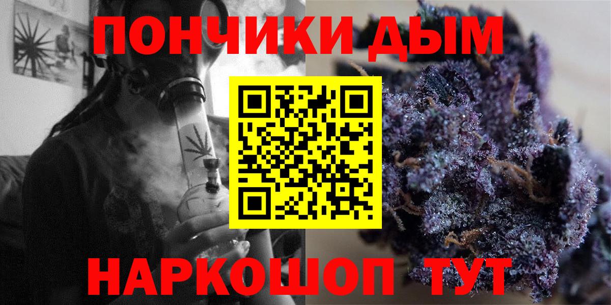 Alpha-PVP СОЛЬ кристаллы  Вход с VPN  Клинцы  Гашиш  Мефедрон   Кодеин  КОКАИН  ГАШИШ  Канабис 